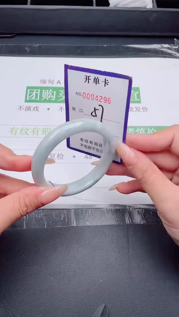 未镶嵌手镯翡翠翡翠手镯未镶嵌