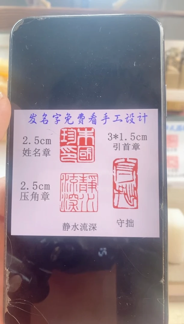 巴林石印石珍*神木石套装