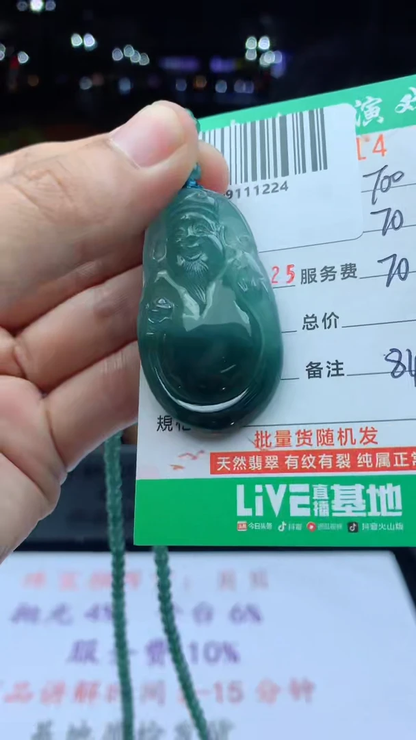 未镶嵌定制翡翠天然A货翡翠多样性发其一