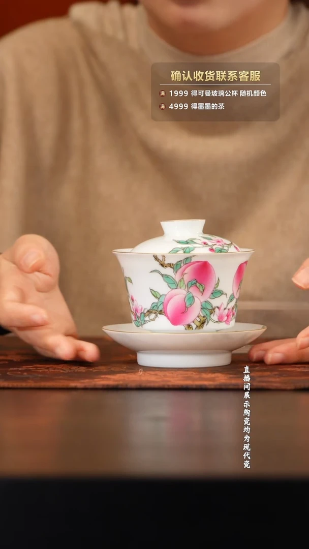 徐窑五桃马蹄盖碗@@xuyao391