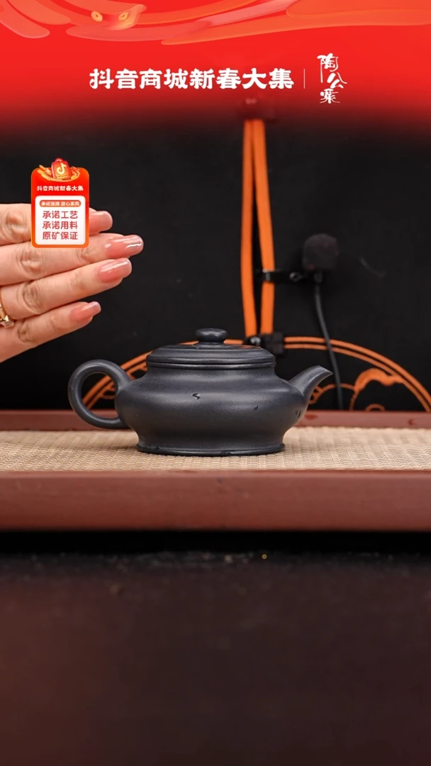 【闪购商品】紫砂茶壶捂灰底槽青虚扁150