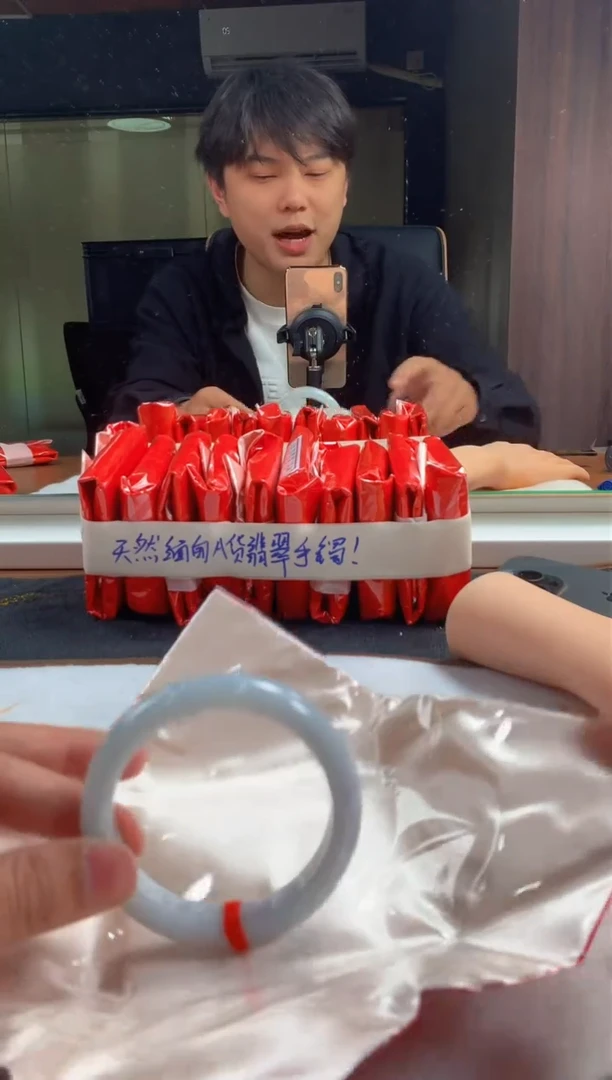 未镶嵌定制翡翠5073毛货不退不换 60-61圈