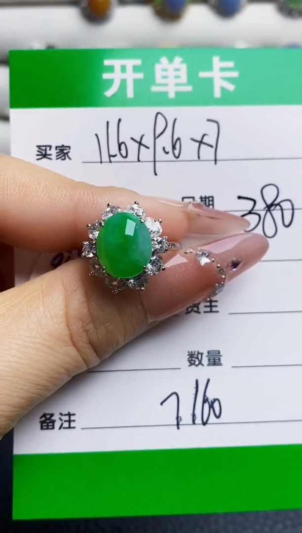 银S925镶嵌戒指翡翠7160
