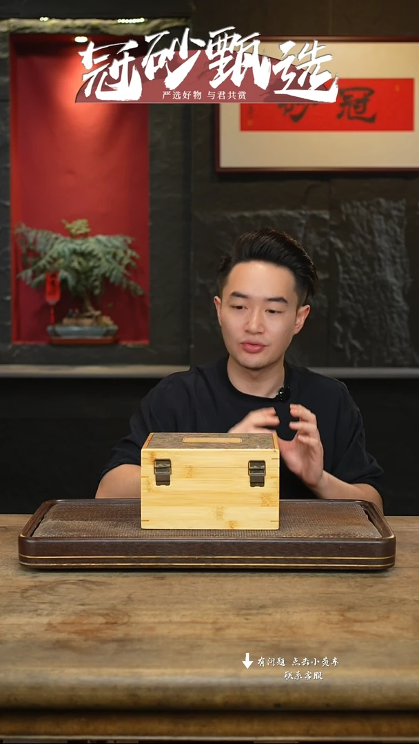 冠砂甄选紫砂茶壶01