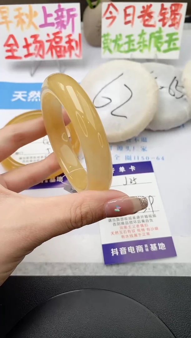 未镶嵌手镯石英质玉j25-HB多样性发货53+