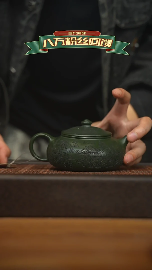 茶壶紫砂宜兴原矿 紫砂手工紫砂壶容量260cc