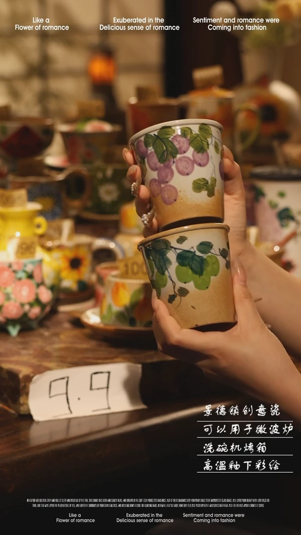 陶瓷一对杯景德镇高温手绘釉下彩设计师款式