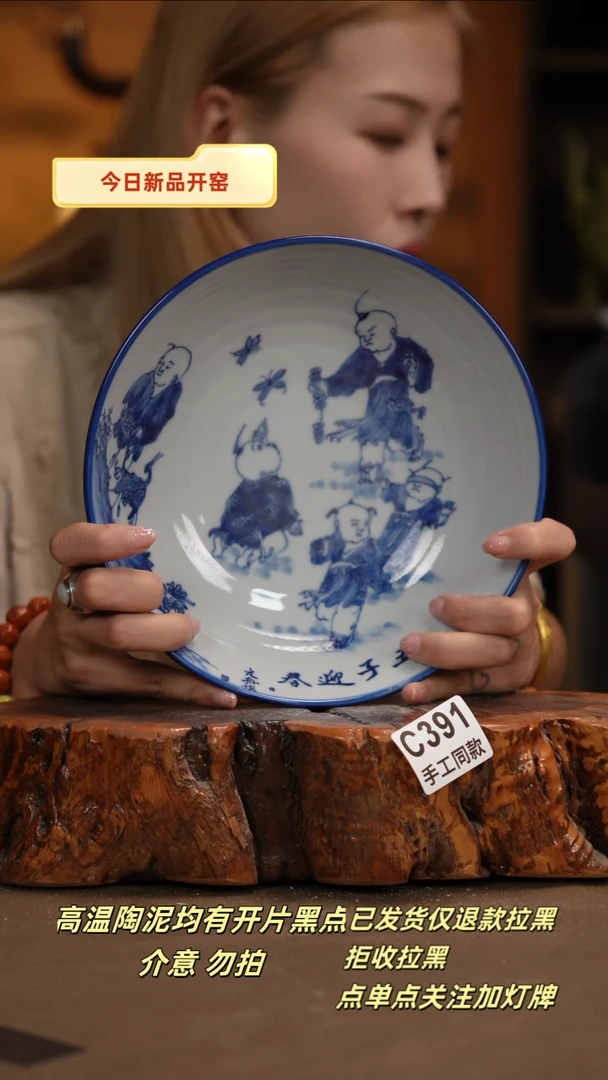 其他C391新十二器瓷器