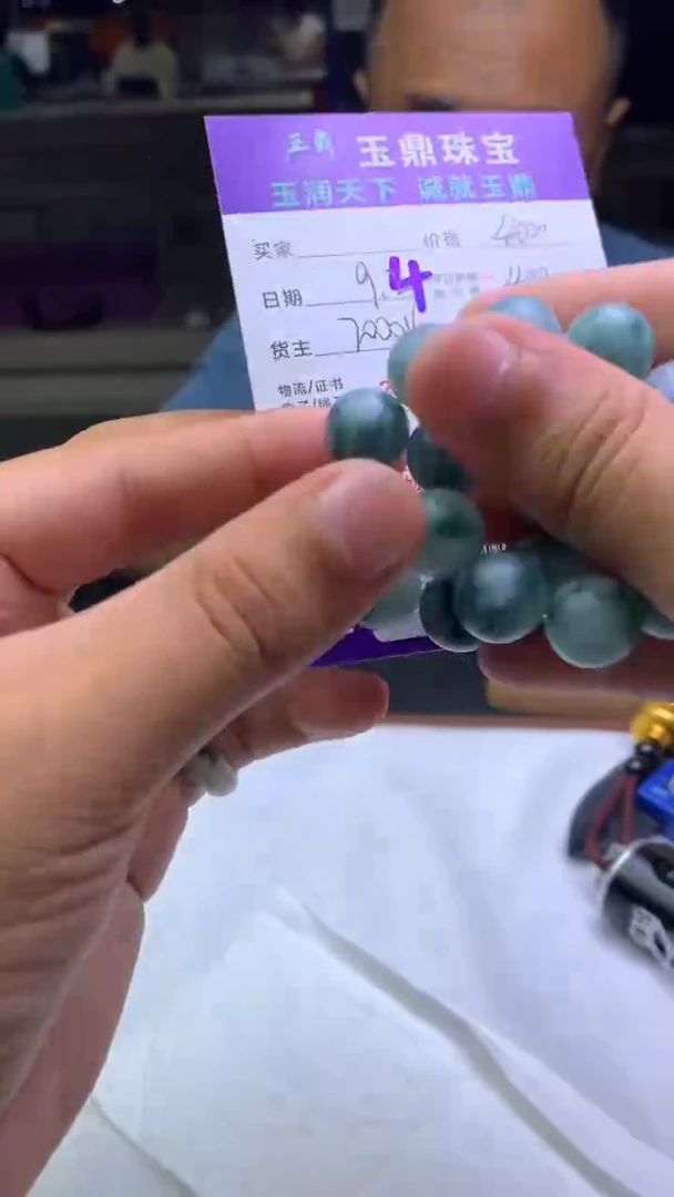 未镶嵌定制翡翠J*nF02023872