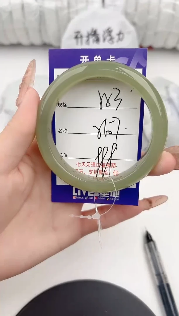 【闪购商品】和田玉手镯未镶嵌53颜色微差无瑕