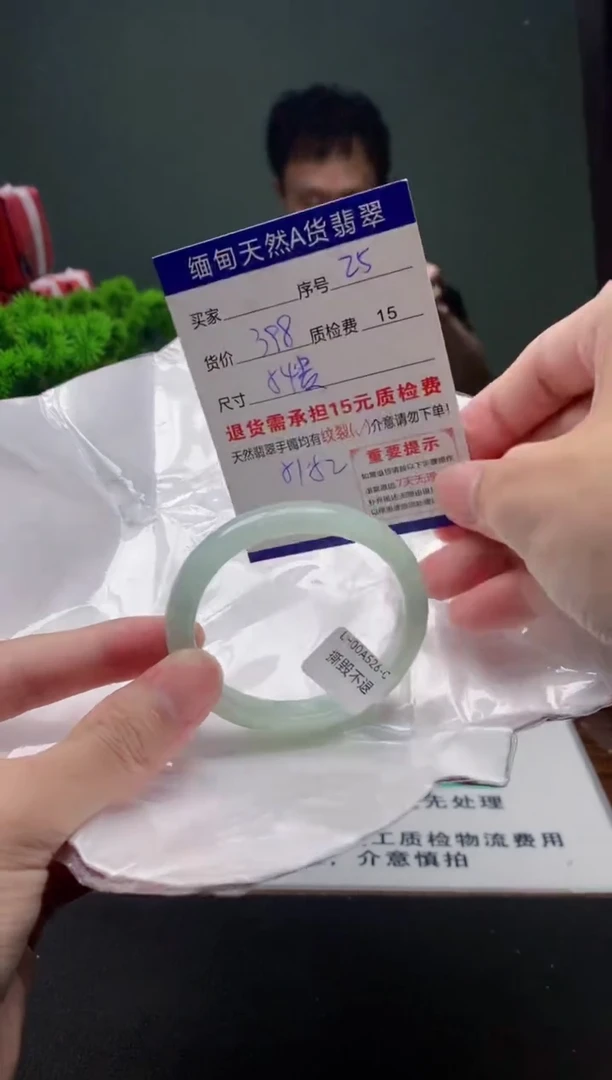 翡翠手镯未镶嵌25缅甸天然A货翡翠需包容瑕疵，介意慎拍