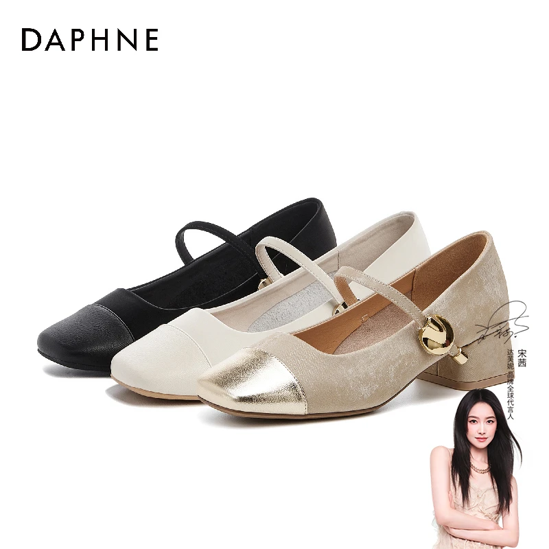 达芙妮时尚百搭夏季软底粗跟方头凉鞋法式气质轻职风中跟高跟鞋