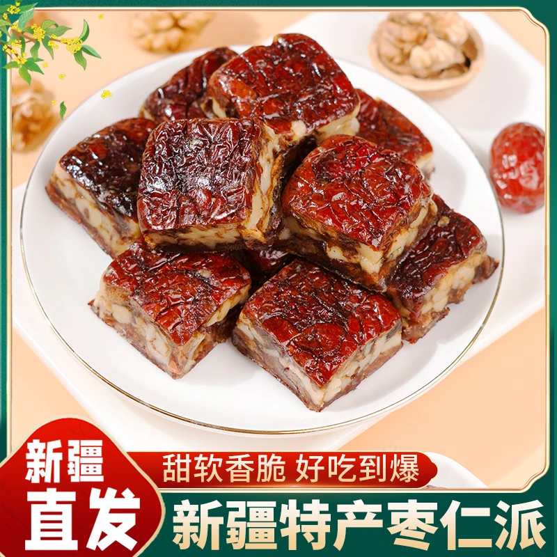 新疆枣仁派红枣酥脆香酥代餐营养健康零食500克/袋（每袋16个）