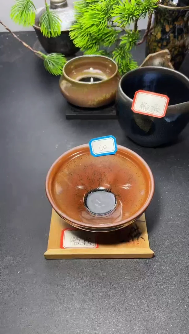 茶盏50（微瑕）叶紫建盏