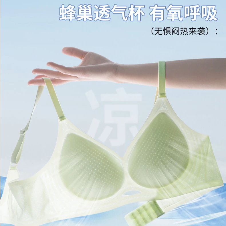 加兹尼33内衣女夏季薄款小胸聚拢无钢圈无痕舒适透气软支撑文胸罩