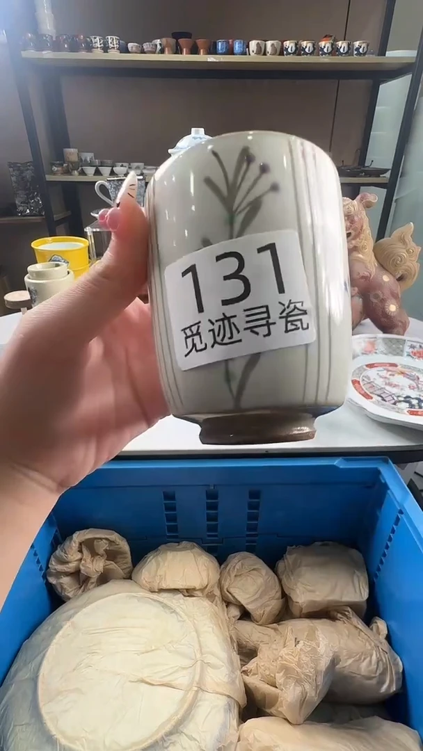 瓷片感谢您的支持选购！