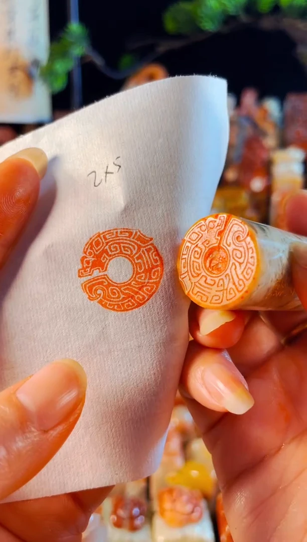 巴林石印石手工篆刻《大吉》