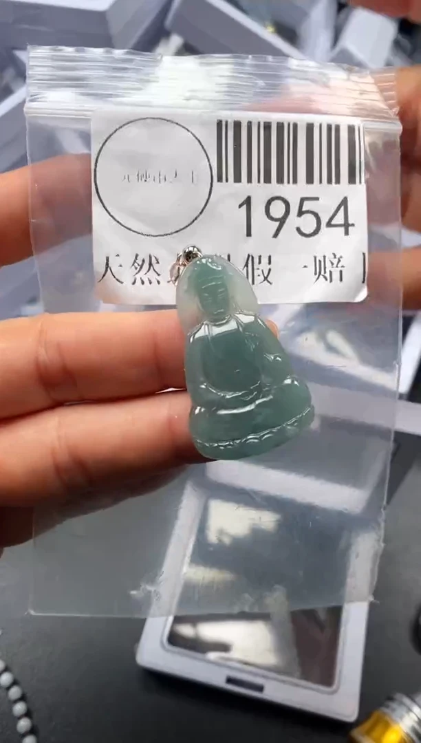 吊坠(不含链)未镶嵌翡翠1954