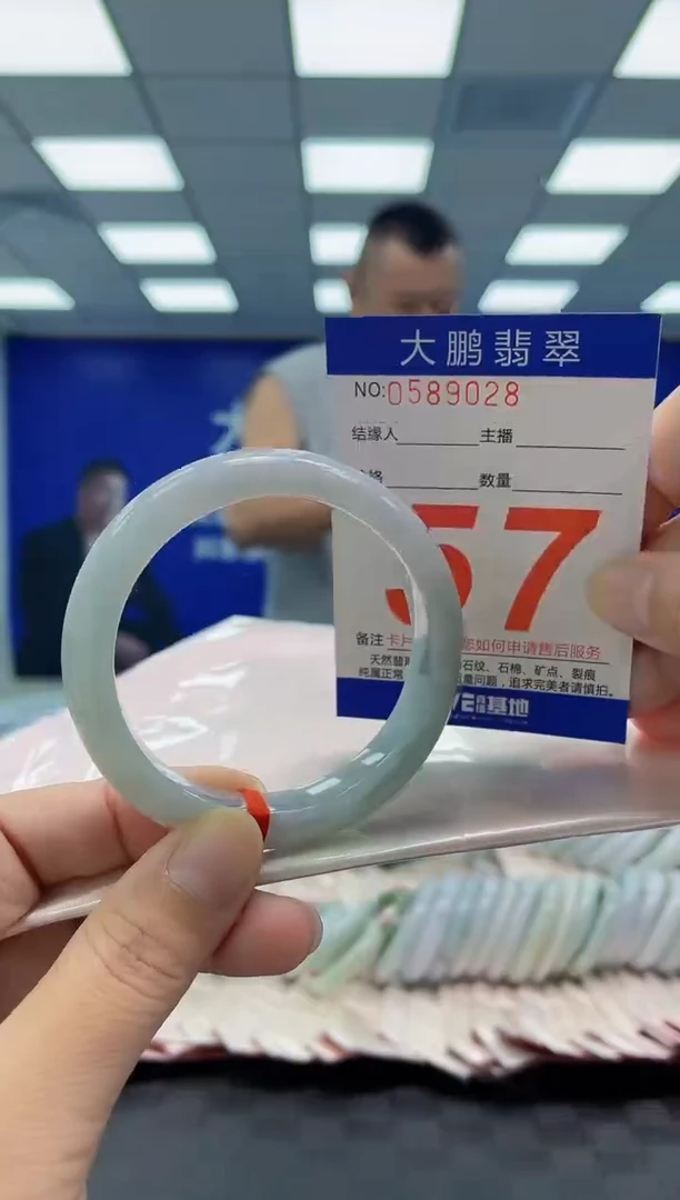 未镶嵌手镯翡翠AAAAAAAAAA