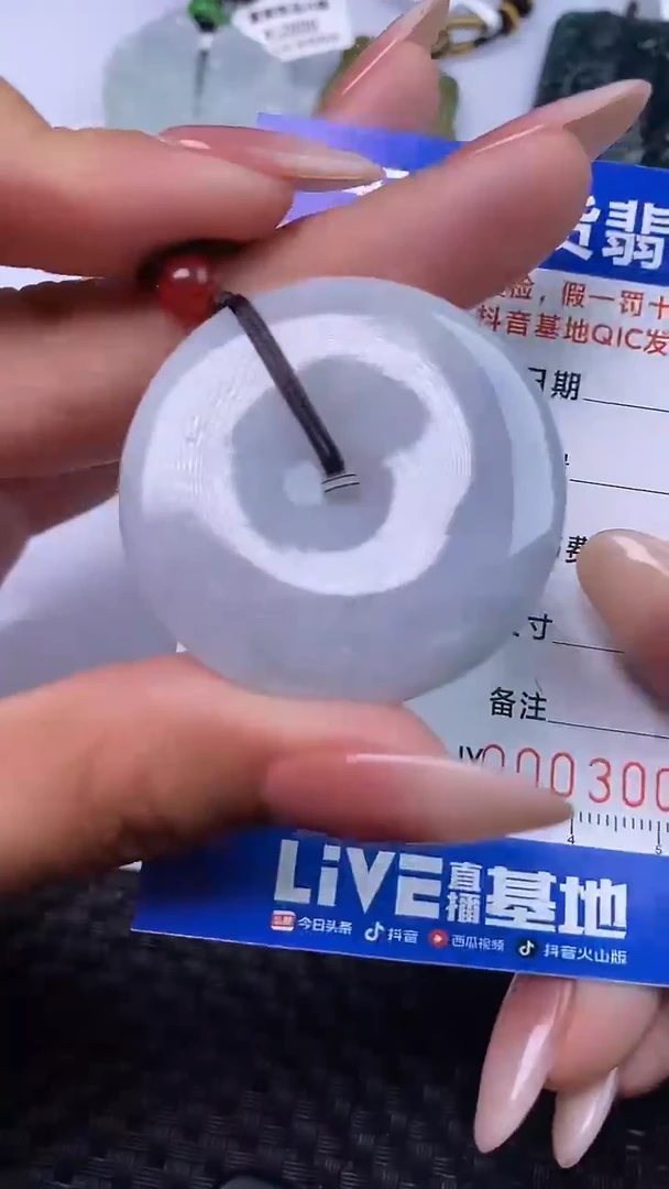 颈饰未镶嵌翡翠3004