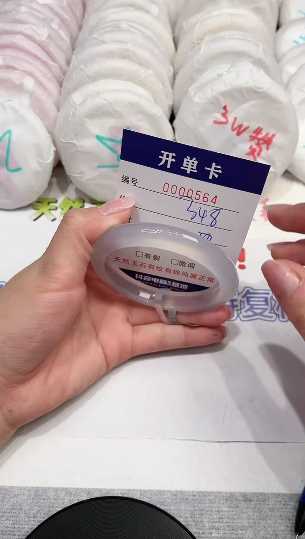 【闪购商品】石英质玉手镯未镶嵌564