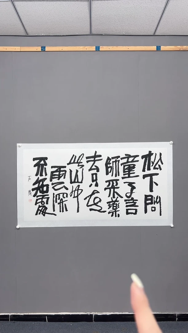 11111111111111111111111