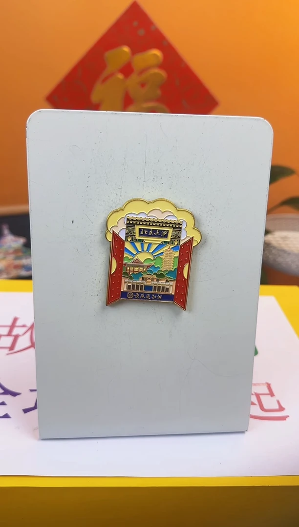 【闪购商品】共同完成哈哈哈哈哈