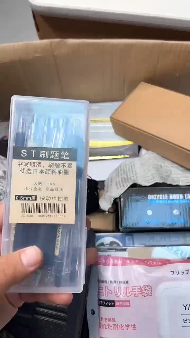日本名窑瓷器瓷器瓷器瓷器