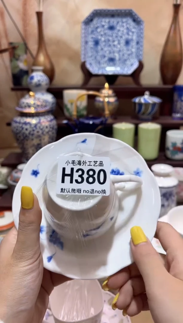瓷片嘟*清货28包邮H380