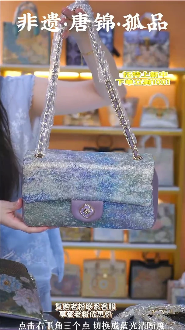 织绣（83号）真丝织锦  烟紫色腋下小香