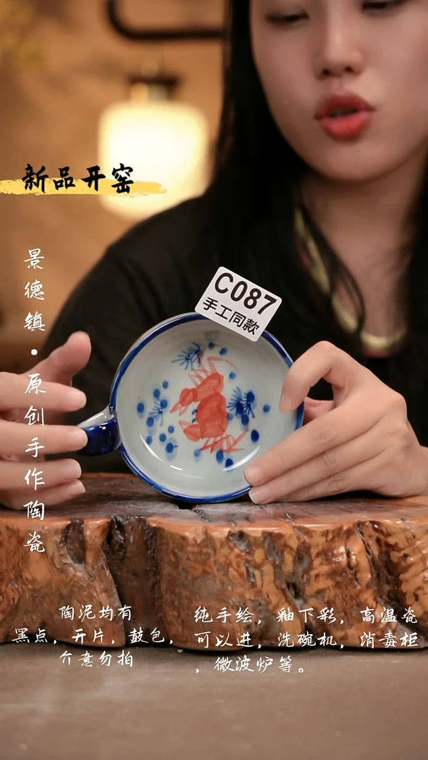 其他C087 新十二器瓷器