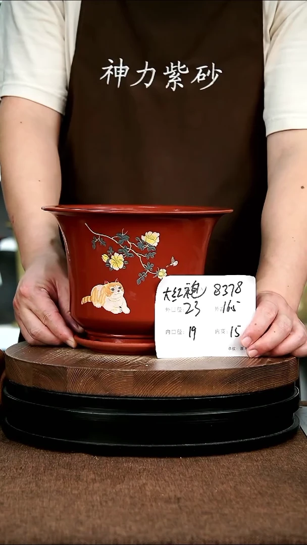 紫砂花盆花卉园艺8378+Z