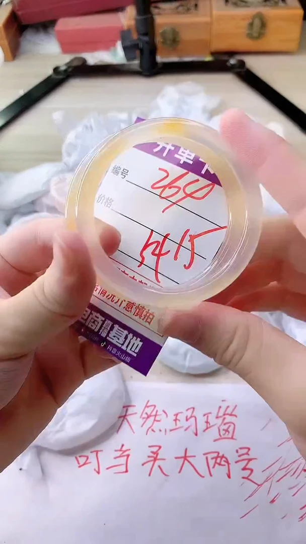 手镯玛瑙/玉髓未镶嵌264