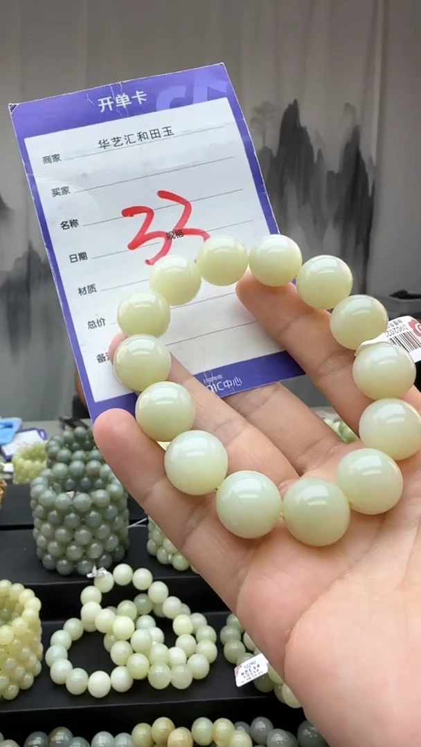 和田玉未镶嵌颈饰L**.多样性发货拍一发一卡16/33