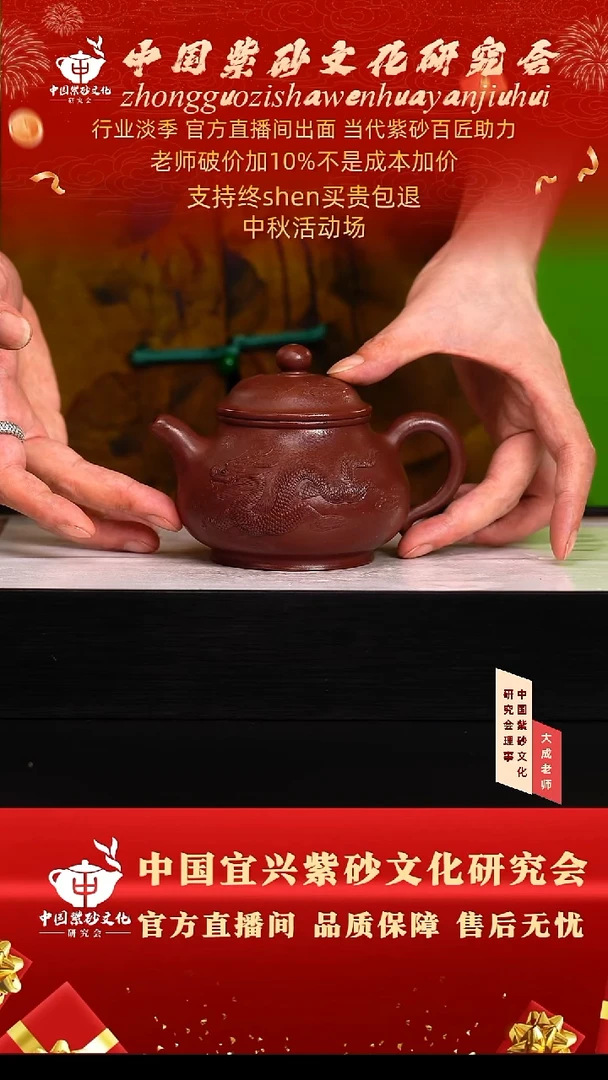 茶壶紫砂66号鲍 底槽清 300cc左右