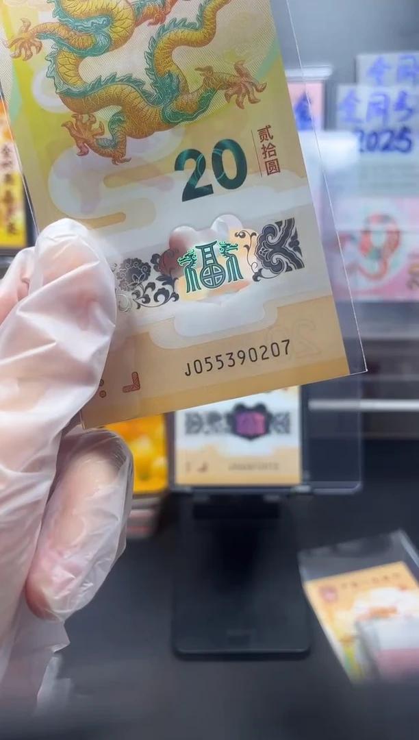 塑料生日号 055390207 单张按图发货