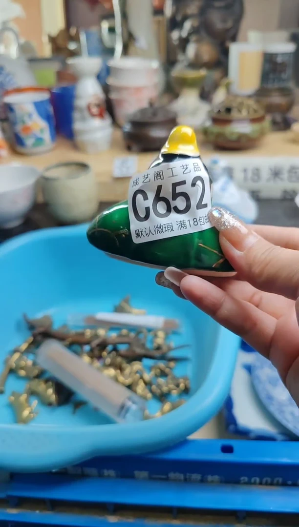 【闪购商品】瓷片652瓷片瓷片瓷片