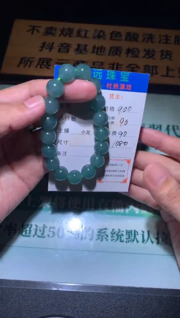 未镶嵌定制翡翠毛货-不退不换
