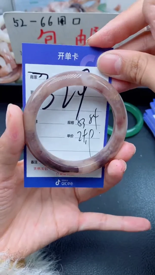 【闪购商品】石英质玉手镯未镶嵌329-53