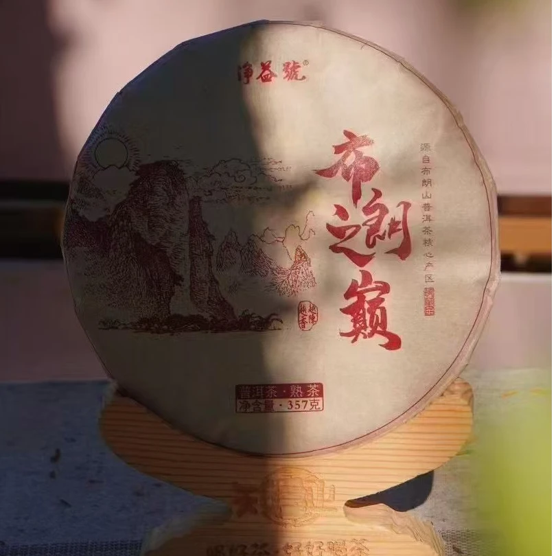 布朗之巅古树熟茶