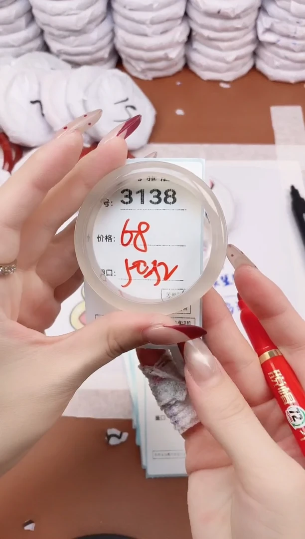 【闪购商品】玛瑙/玉髓手镯未镶嵌3138