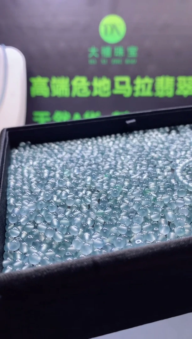 颈饰未镶嵌翡翠单颗卡4MM多样性发货（10颗一组）