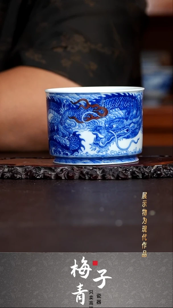 杯子自成堂龙纹青花手绘主人杯！