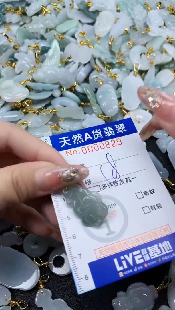 翡翠未镶嵌颈饰天然A货翡翠