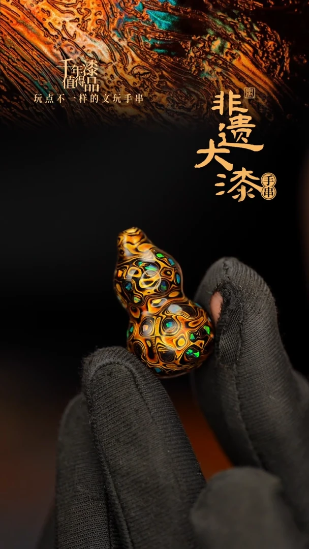 闽越大漆挂脖吊坠小葫芦配饰3.0