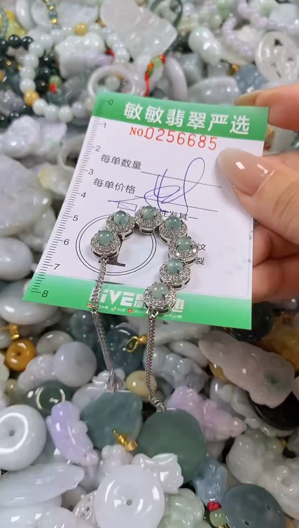 翡翠未镶嵌颈饰闪购0256685多样性发其一