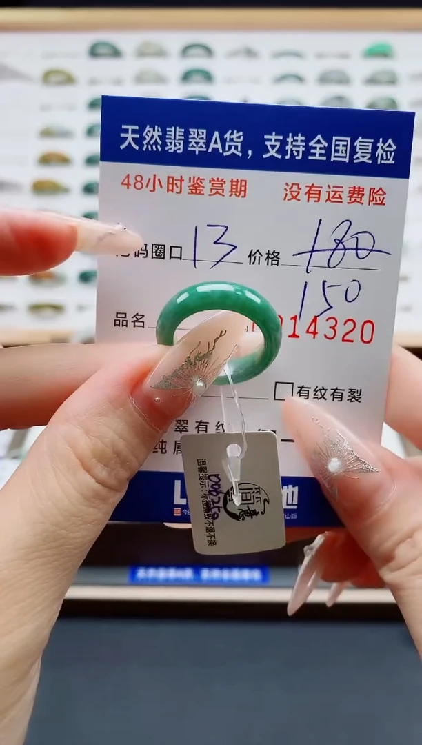 翡翠戒指未镶嵌天然A货翡翠戒圈4320