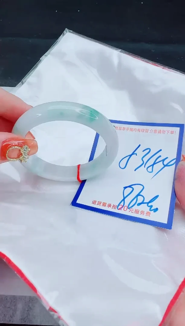 未镶嵌手镯翡翠11111111111