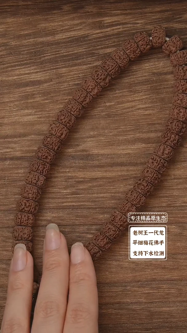 吊坠金刚菩提藏切平细
