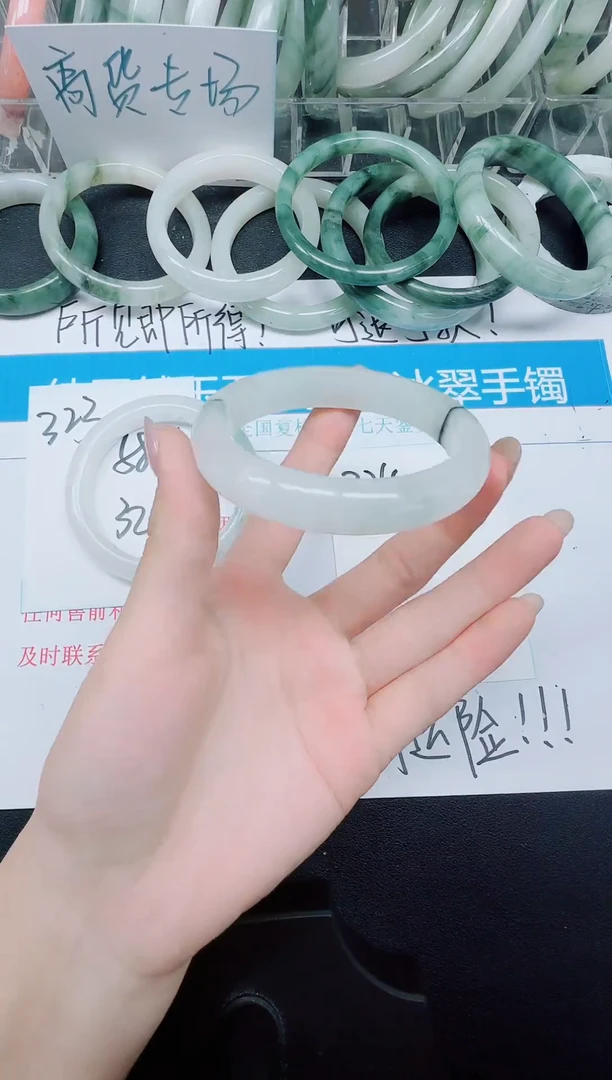 未镶嵌手镯石英质玉324-57
